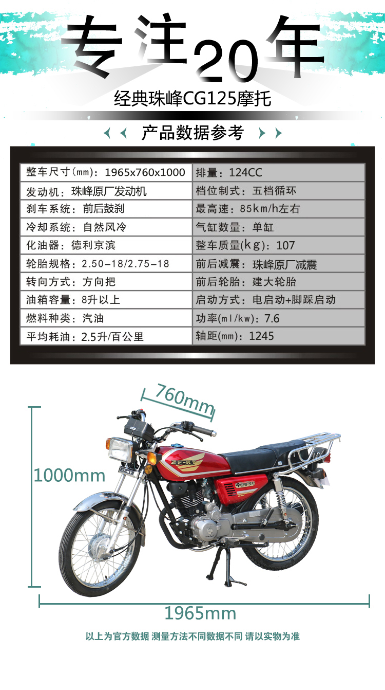 New Everest xe máy hoàn chỉnh xe 125cc của nam giới CG retro xe đường phố cưỡi cong chùm xe máy có thể được trên thẻ