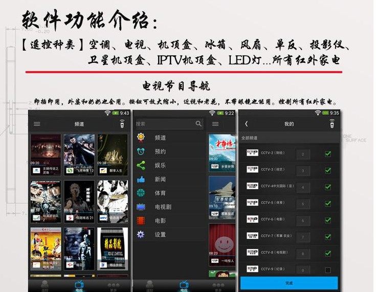 Connecteur pour téléphone portable - Ref 314890 Image 7
