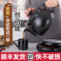 Hangfang decoction pot medicine pot ceramic Chinese medicine machine household automatic electric cooking decoction Chinese medicine casserole medicine pot medicine cooking