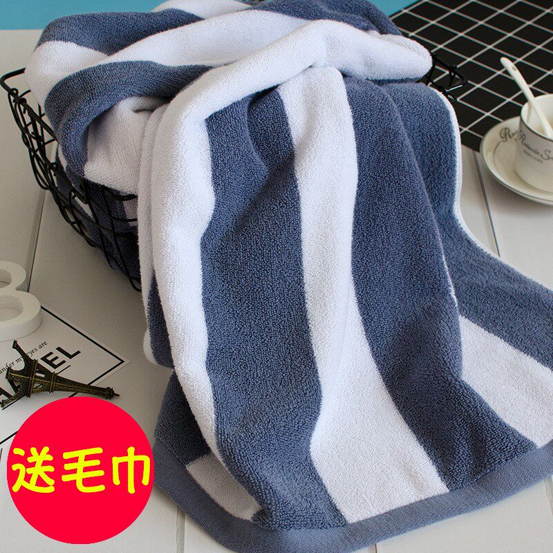 Pure Cotton Adult Bath Towels Adult Bath Towels Men Pure Cotton Water Absorbent Bath Big Bath Towels Thickened Bath Towels Towel