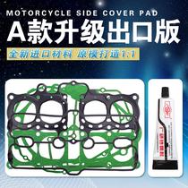 The application of Honda CBR23 period CB-1 CB400 quan che dian overhaul the mats package cylinder mattress gas gang tou dian