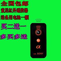 Apply Sony micro-single wireless shutter nex7 a7 a7 a7m2 a6300 a6300 a6300 camera remote control