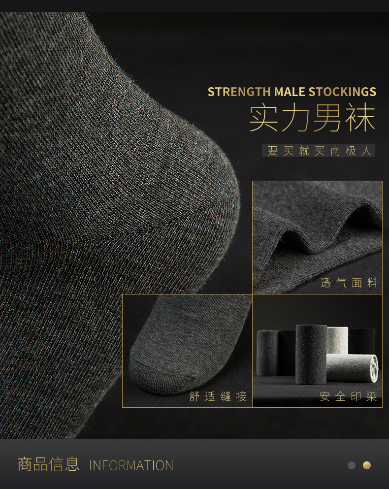 Vớ nam cực vớ cotton nam vớ vớ thuyền nam mùa thu và khử mùi mùa đông tăng trong phần mỏng của vớ nam mùa thu tất uniqlo