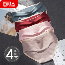 Antarctic underwear women thin breathable cotton antibacterial girl Japanese seamless belly womens triangle underwear autumn and winter