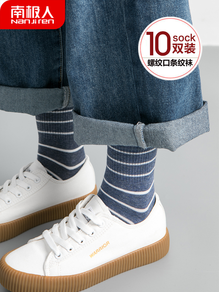 Antarctic socks women's men's tube socks Short socks shallow thin section Autumn and winter ins tide net red cute Japanese stripes