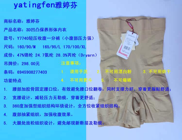 body amincissant YATINGFEN sexy - Ref 673267 Image 9
