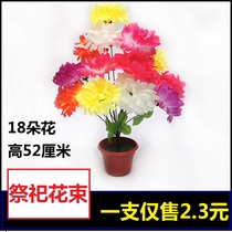 Sacrifice tomb sweeping simulation 18 chrysanthemum Qingming tomb memorial cemetery cemetery tombstone in front of plastic fake flowers