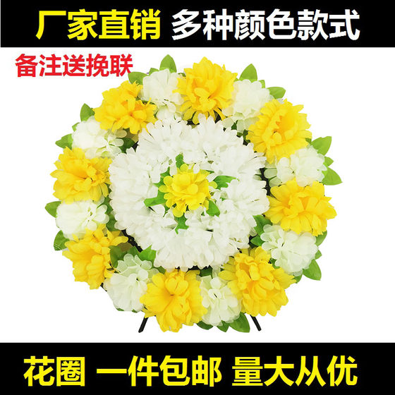 Tomb-sweeping small wreath wreath Tomb-sweeping Festival tomb-sweeping cemetery on the grave to worship the deceased dead funeral funeral supplies wholesale