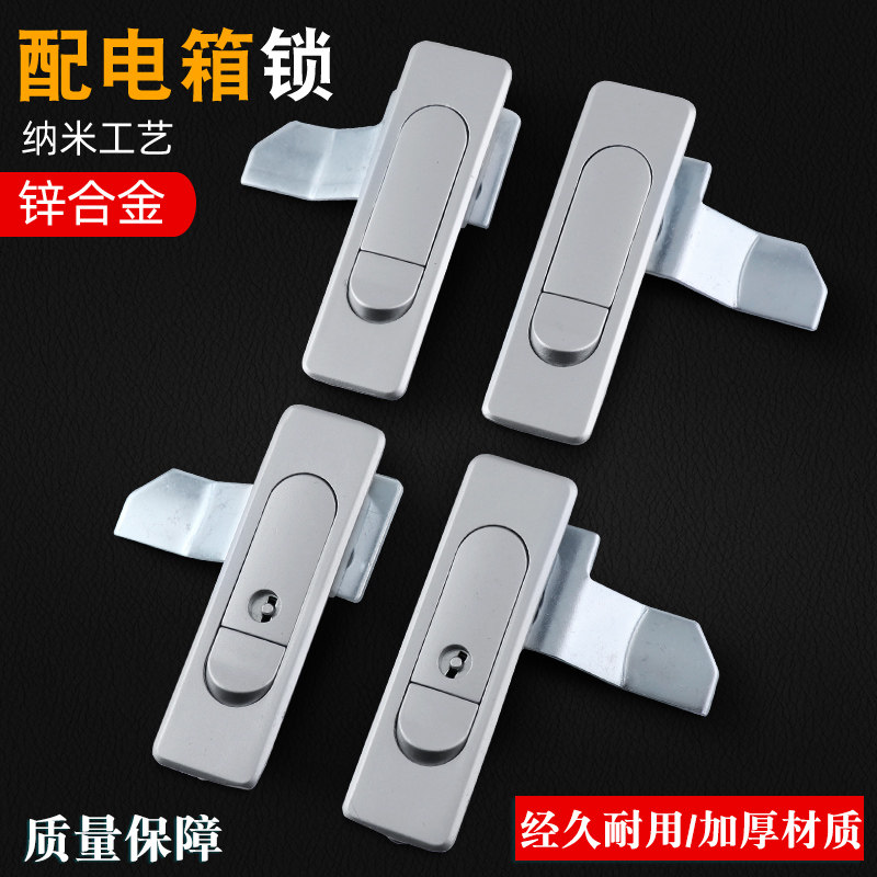 Flat Lock Distribution Box Door Lock Iron Sheet Cabinet Button Bounce Lock Industrial Equipment Door Lock Internet Host Shell Switch Cabinet Lock