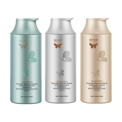 【李云迪同款】海洋丝缎洗护旅行三件套