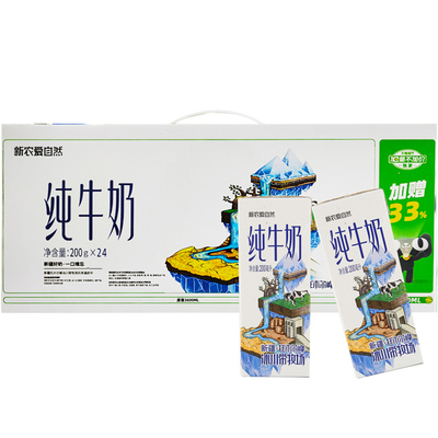 单件到手90.2！新农全脂牛奶200ml*24盒