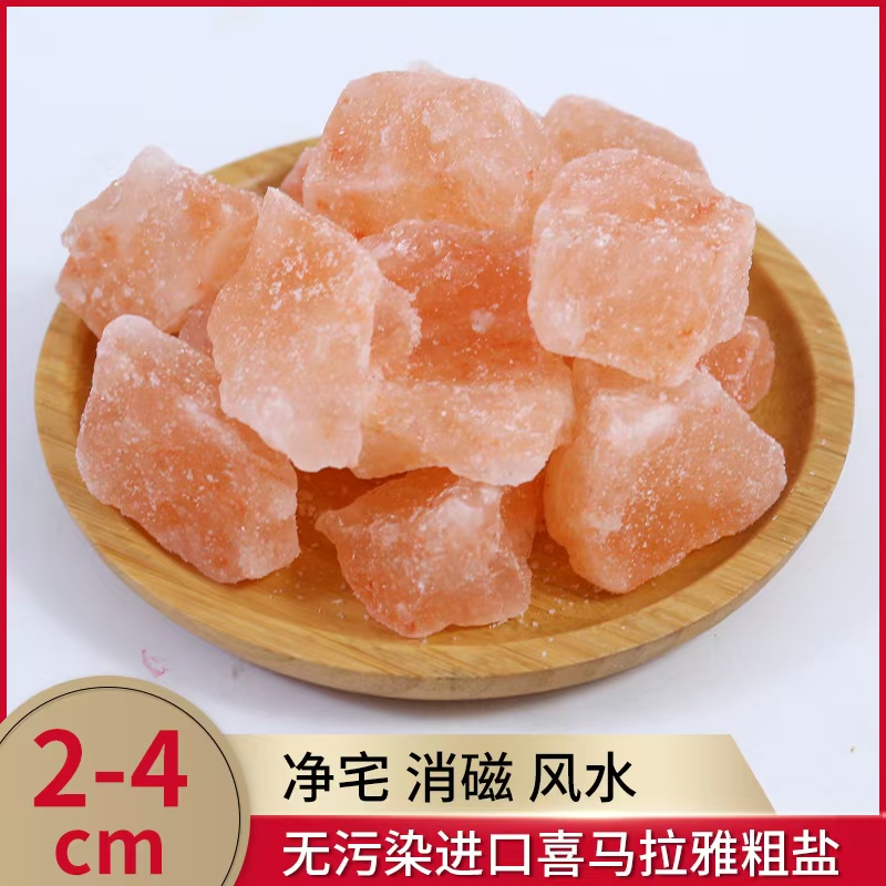 【Rose Salt Block】 Coarse Salt for Home Cleansing Himalayan Salt Block Coarse Salt Crystal Salt Block Salt Brick Aromatherapy Salt Stone