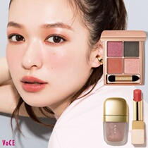 (Spot) Day Cabinet RMK 2021 Fall Qualifies Four-Color Eye Shadow 4 Color Full 4 Color 4 2g