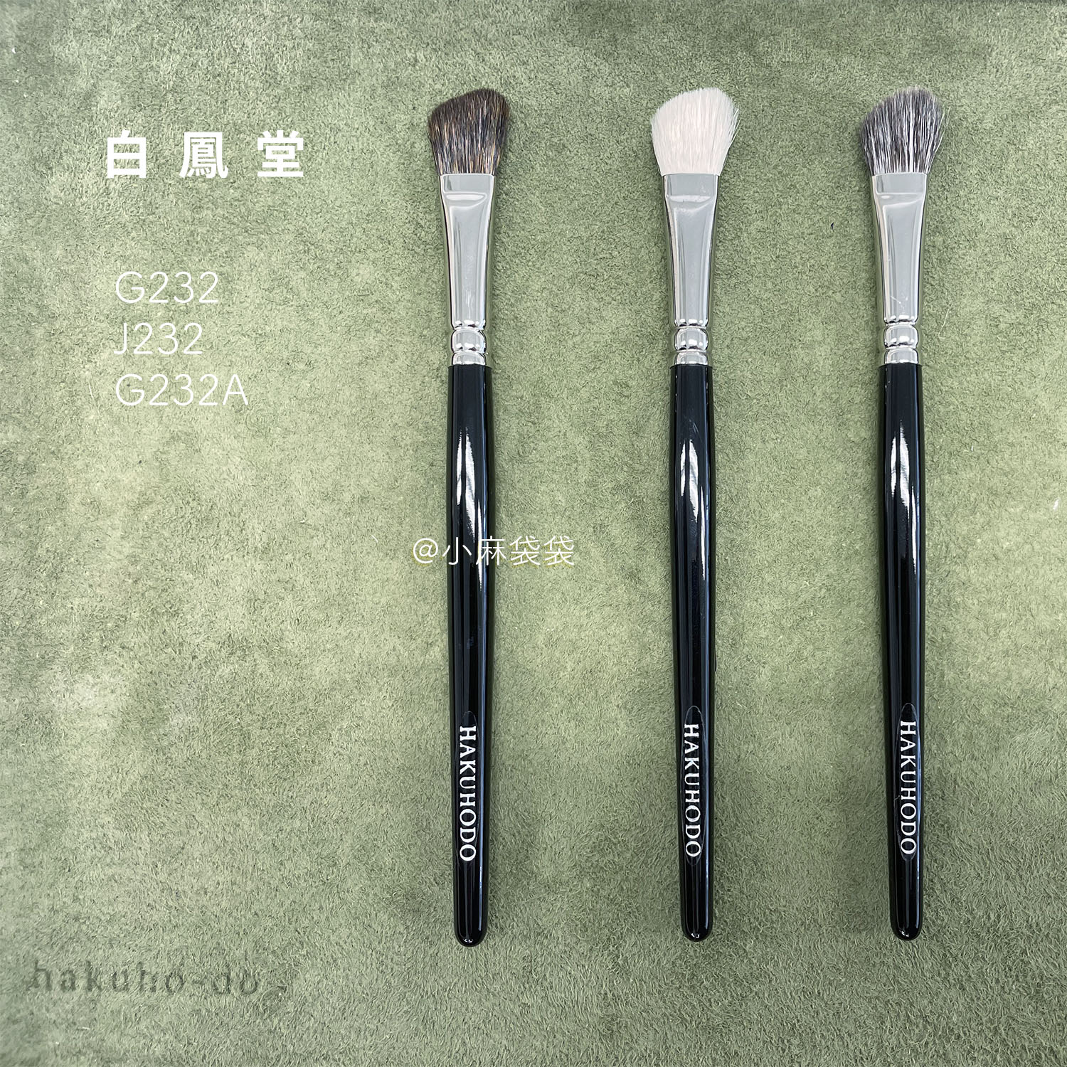 (Spot) Japanese counter Bai Fengtang B232 large bevel eye shadow brush nose shadow brush