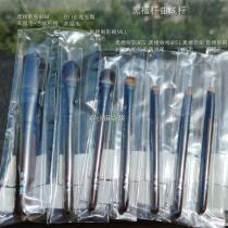 (Spot) Japanese Counter Baifengtang Ebony Series Makeup Brush Loose Powder Brush Eye Shadow Brush