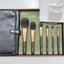 Predetermined Hakuhodo 2022 Christmas Shop Limited Makeup Brush Set Brush Matte Brown Squirrel Hair