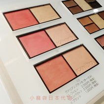 (Spot) Japan Counter KANEBO Garnabo New Luxury Blush Repair 4g