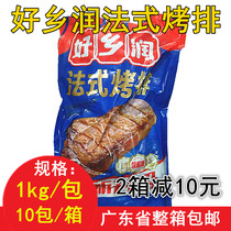 Whole box of good township Runway style grilled and conditioned duck breast meat semi-finished hotel restaurant Commercial imitation steak rice cooking ingredients