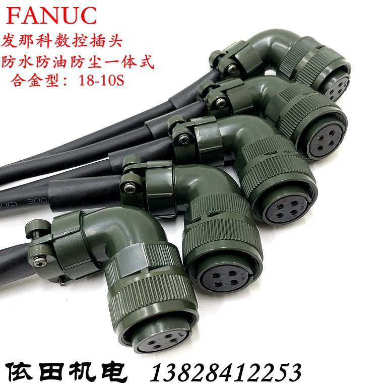 fanuc hair nucco motor servo motor plug hair nuco electric motor power plug power plug 18-10S