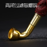 Деревянная дизайнерская старомодная медная курительная трубка ручной работы из сандалового дерева, подарок на день рождения