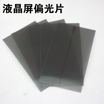 For 5 dai 5S 6 dai 6S 6P 6Splus 7 s 7plus 8 x polarizer XS max film