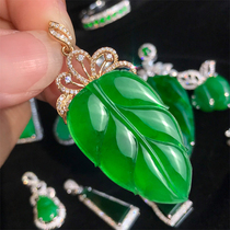 Natural high-end ice seed a stock emerald jade tree leaf pendant earbuds necklace inlaid 18K gold custom Myanmar jade