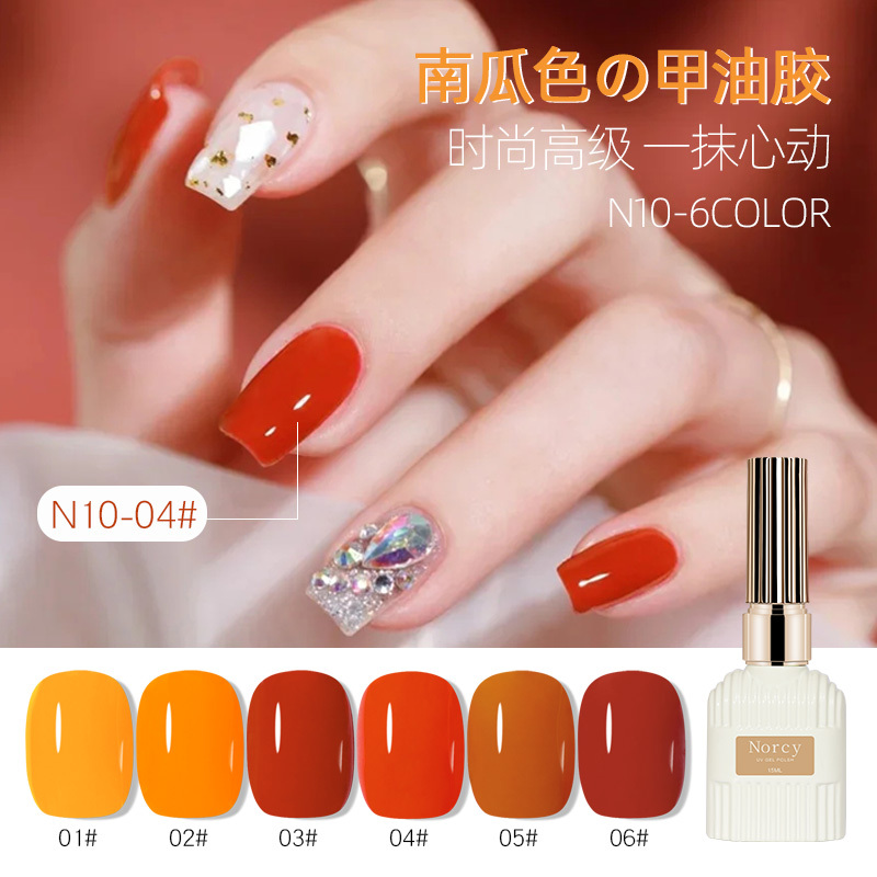 Norcy Pumpkin Color Nail Polish Gel 2026 New Spring and Summer Trendy Color Orange Nail Salon Exclusive