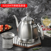 Induction Cookers Special Flat Bottom Burning Kettle 304 Stainless Steel Teapot Small Kettle Bubble Teapot Domestic Kung Fu Teapot