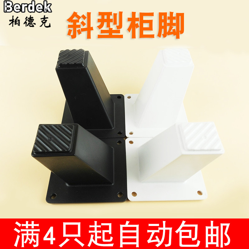 Inclined cabinet footed sofa foot bathroom overall cupboard foot computer desk support leg tea table furniture cabinet legs desk brace brace