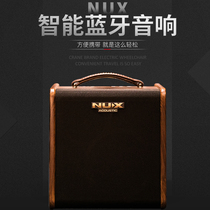 nux little Angel Acoustic guitar speaker StageMan AC50 folk music box piano speaker