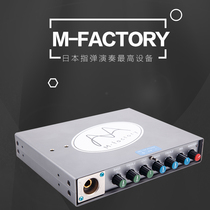 M-FACTORY Front Effect Finger artifact