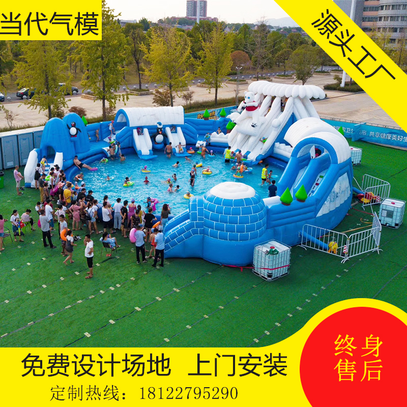 Inflatable swimming pool Large water park Bracket swimming pool Children's inflatable swimming pool Fish pond Outdoor water slide
