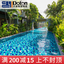 Mosaic pool tiles 300X300 kitchen bathroom floor tiles Swimming pool tiles ceramic tiles Plaid tiles