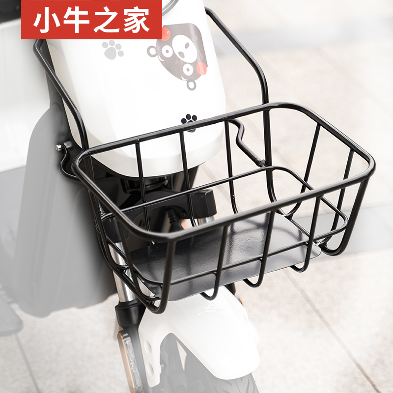Small Bull Electric Car Basket u1uqis Front Car Basket G0 Middle Vegetable Basket Frame Object Storage Retrofit Accessories New