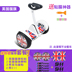 xe thăng bằng yedoo Millet 9th xe nhãn dán phim không thấm nước bảo vệ cơ thể thiết lập bánh xe trang trí thủy triều phụ kiện thương hiệu - Smart Scooter 	xe thăng bằng mini Smart Scooter