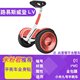 xethangbang Millet 9th xe không thấm nước chống trượt bảo vệ cơ thể sticker phim trẻ em trang trí bánh xe thủy triều phụ kiện thương hiệu - Smart Scooter xe đạp cân bằng cho bé