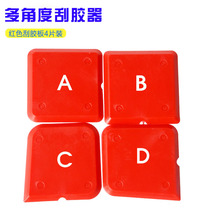 Scraper board glass glue tool glue scraper plastic edge sealing silicone shovel glue knife trimming beautiful seam multifunctional