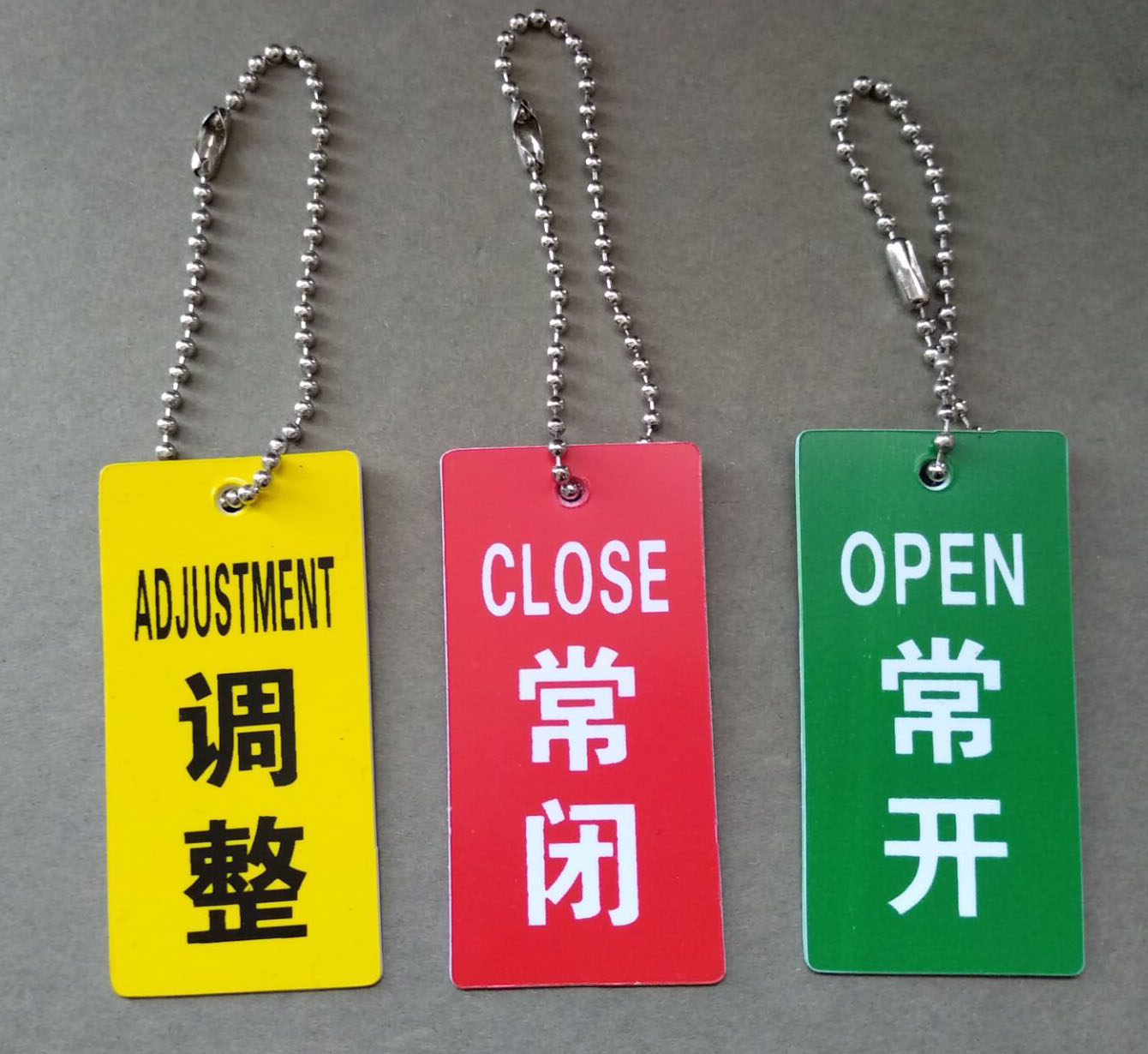 设备状态牌上的“常开”、“常闭”和“勿动”标志分别代表什么？-标志牌提示牌付款码-淘宝好物网
