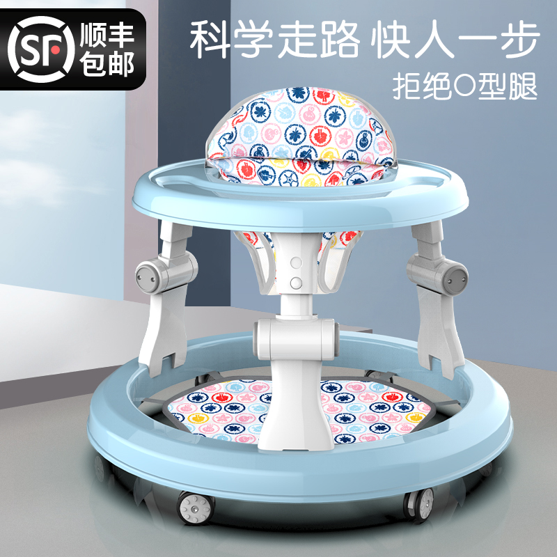 Infant toddler walker anti-o-leg rollover multi-functional boy and girl hand push can sit and walk to start learning to walk