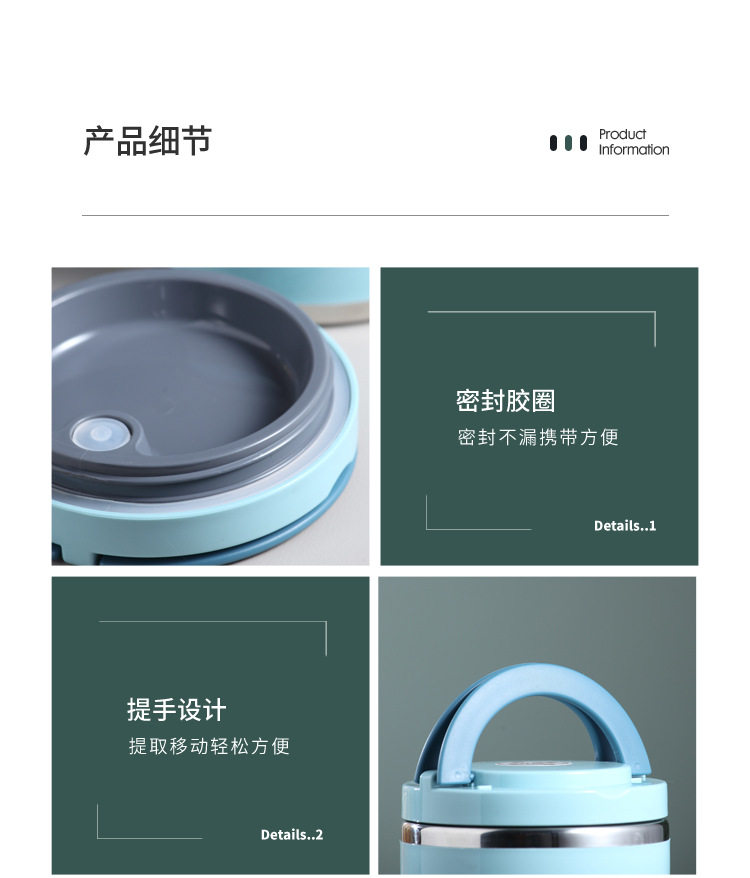 华美不锈钢保温饭盒桶密封便携上班族学生餐盒多层带饭带汤保温饭盒 创意多层组合密封饭盒详情12