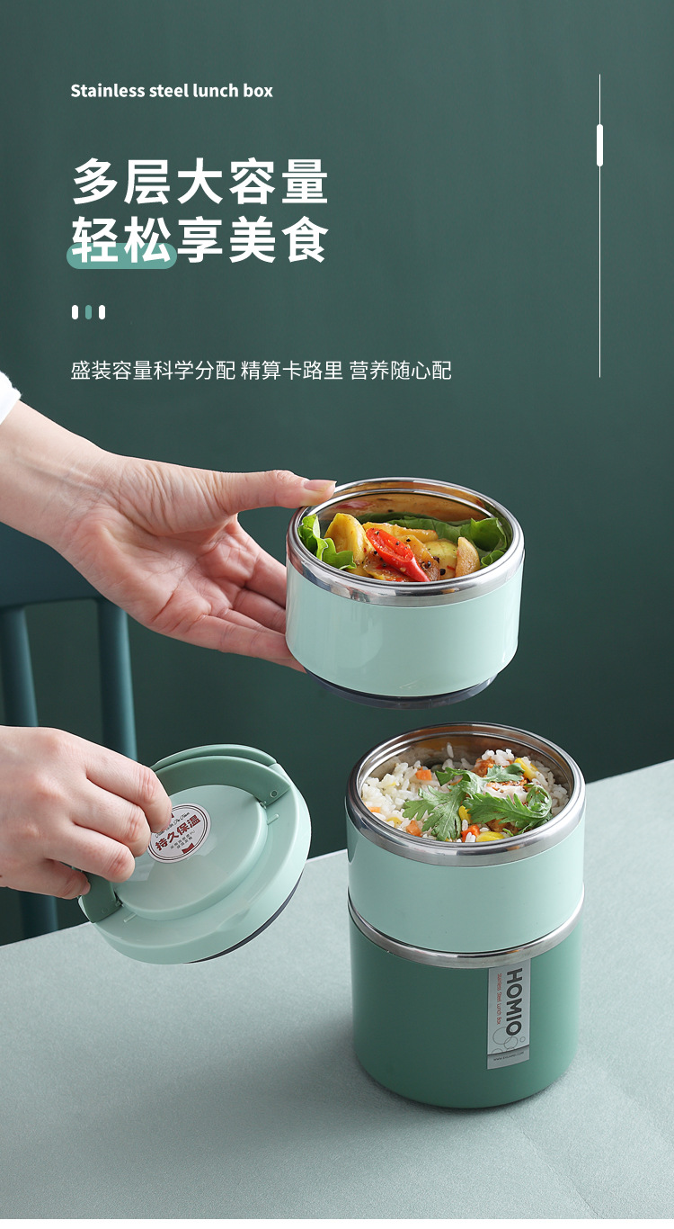 华美不锈钢保温饭盒桶密封便携上班族学生餐盒多层带饭带汤保温饭盒 创意多层组合密封饭盒详情5
