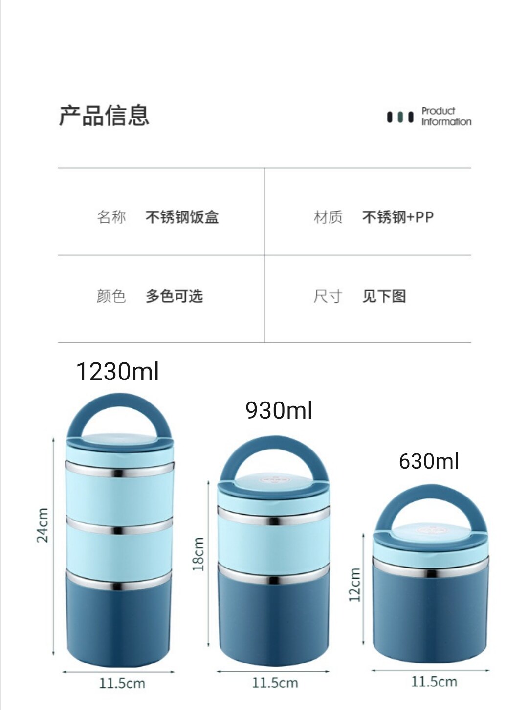 华美不锈钢保温饭盒桶密封便携上班族学生餐盒多层带饭带汤保温饭盒 创意多层组合密封饭盒详情10