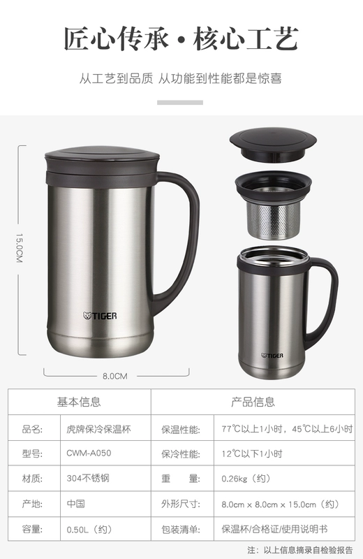 Tiger Cup Cup Công suất lớn Đàn ông và tách trà có tay cầm Văn phòng Cúp nước Cửa hàng Flagship chính thức - Tách