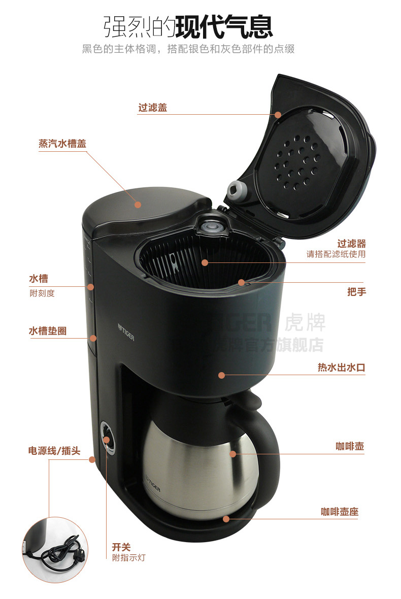 may pha cafe ban tu dong Máy pha cà phê điện bằng thép không gỉ của hãng TigerER / 虎 W ACW-A08C - Máy pha cà phê máy xay cà phê espresso
