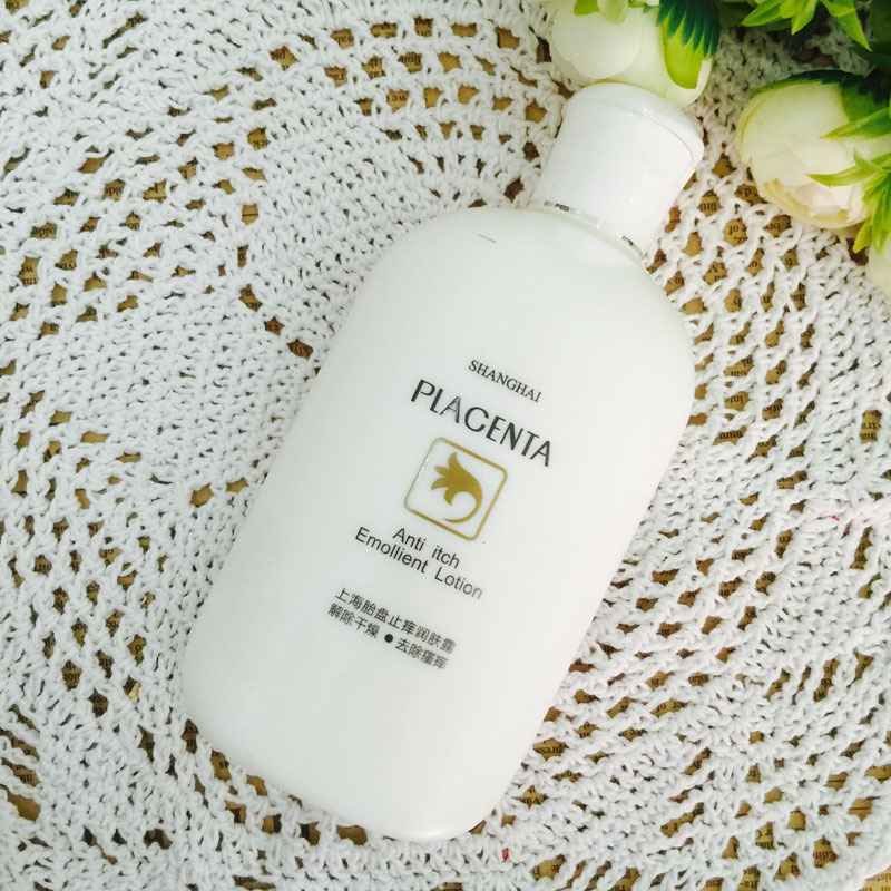 Domestic brand body cream Shanghai placenta stop itching dew 200g lotion moisturizing and new skin