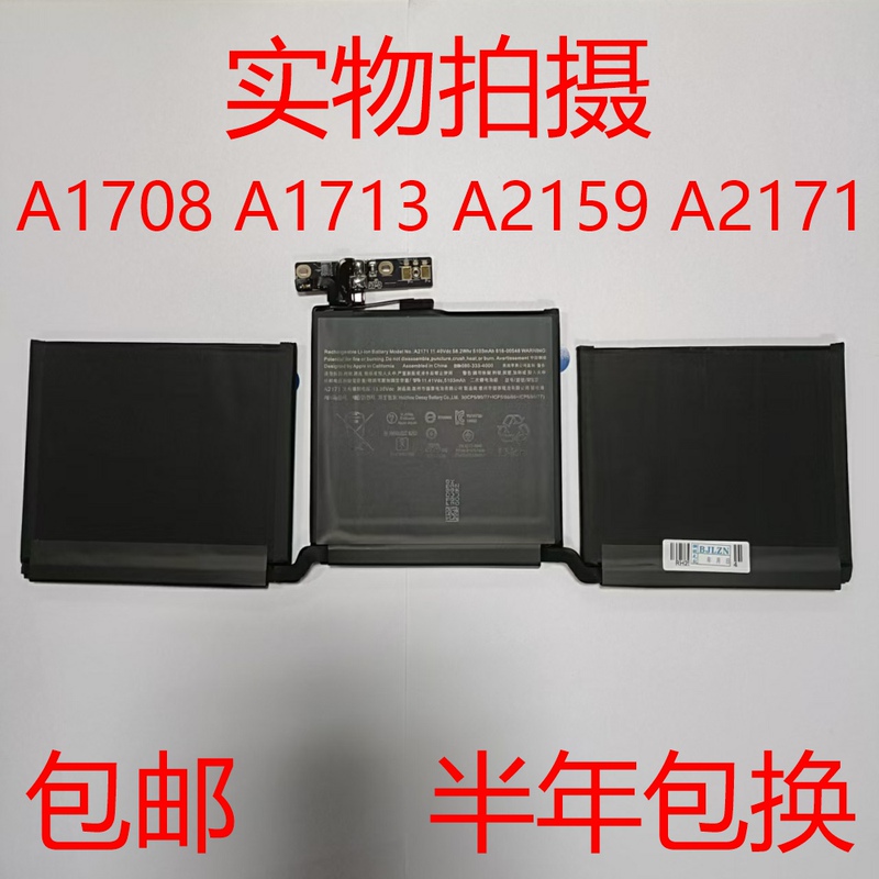Apple/Apple 13inch A1708 A1713 A2159 A2289 A2338 A2171 Laptop Battery