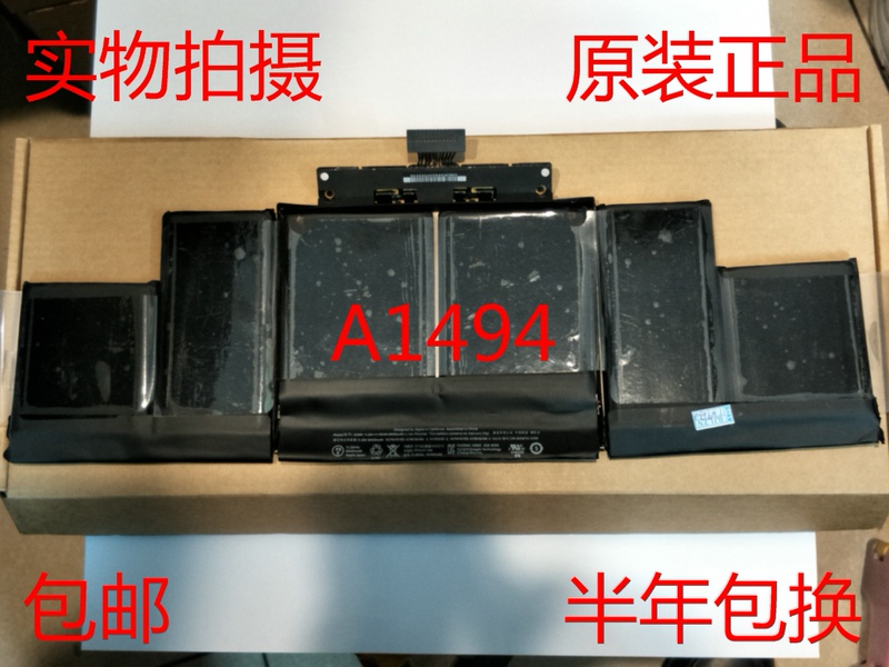 Apple/Apple MacBook Pro 15inch A1398 A1494 Mc975 Mc976 Laptop Battery Apple/Apple MacBook Pro 15inch A1398 A1494 Mc975 Mc976 Laptop Battery