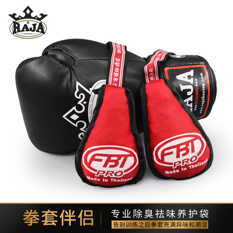 boxing gear for home