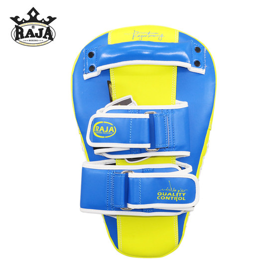 raja品牌精英联盟系列气腔拳腿综合靶搏击手靶泰拳散打高端剃刀靶