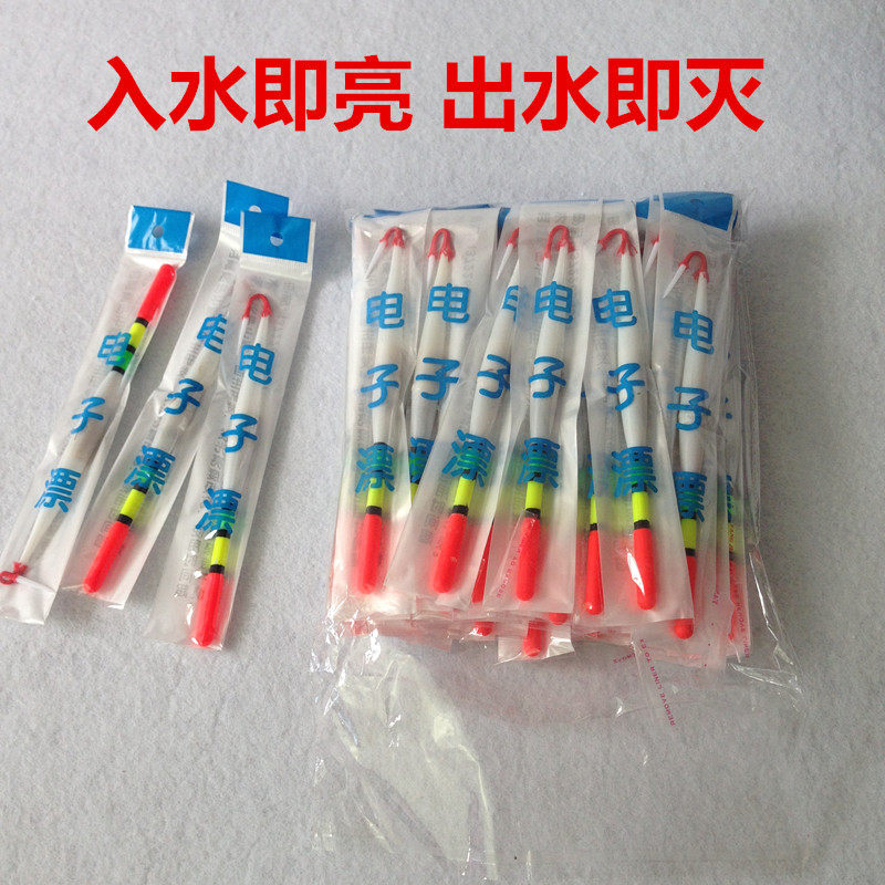 Bulk Noctilucent Plastic Rafting E-fish Rafting Without Shadow electronic Night Drift fishing floating for floating rafting